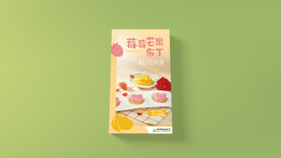 四季食谱成品-8