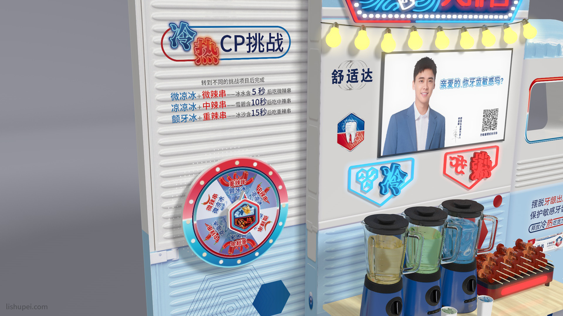 烧烤车效果图2