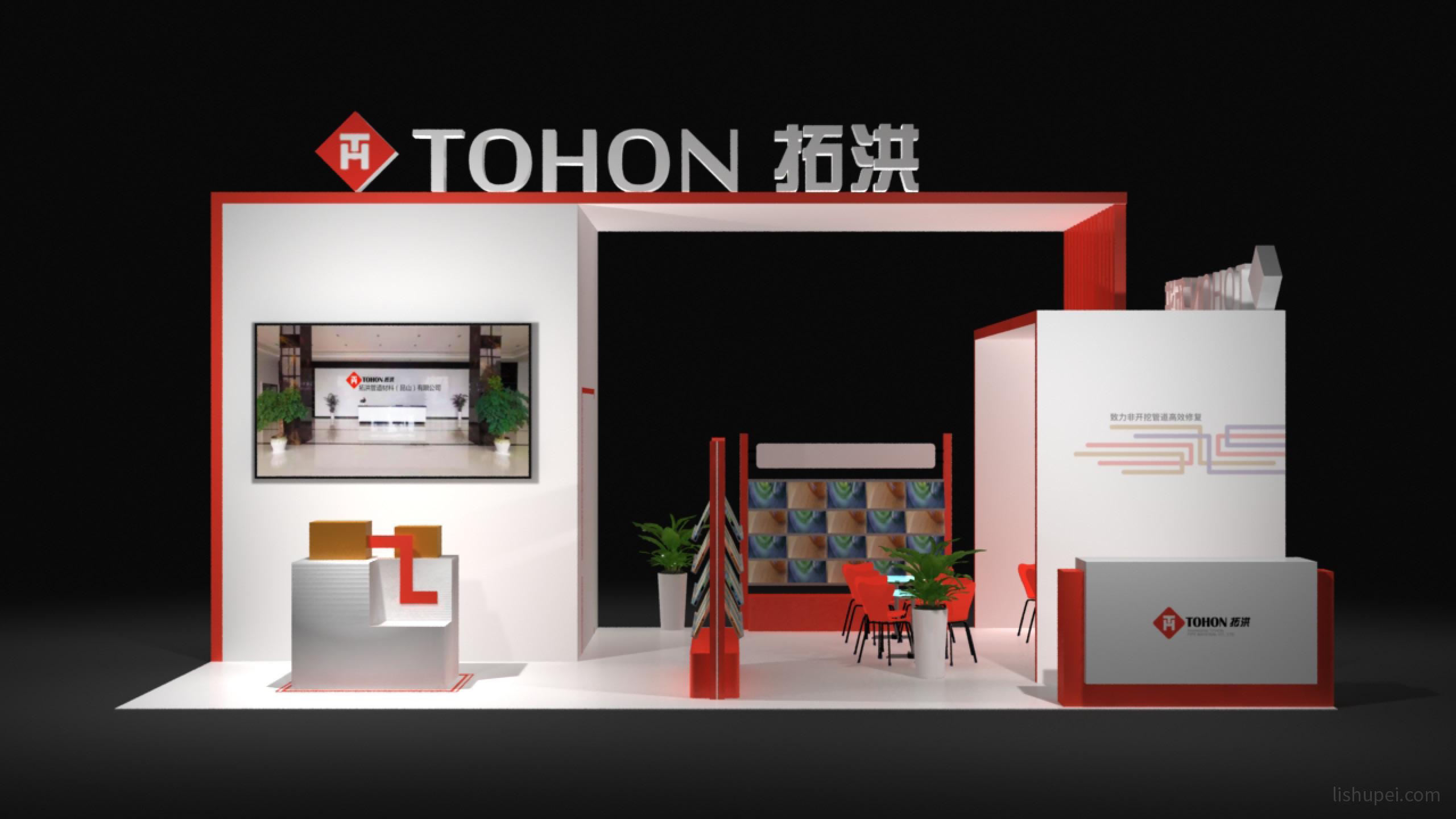 展会设计效果图一