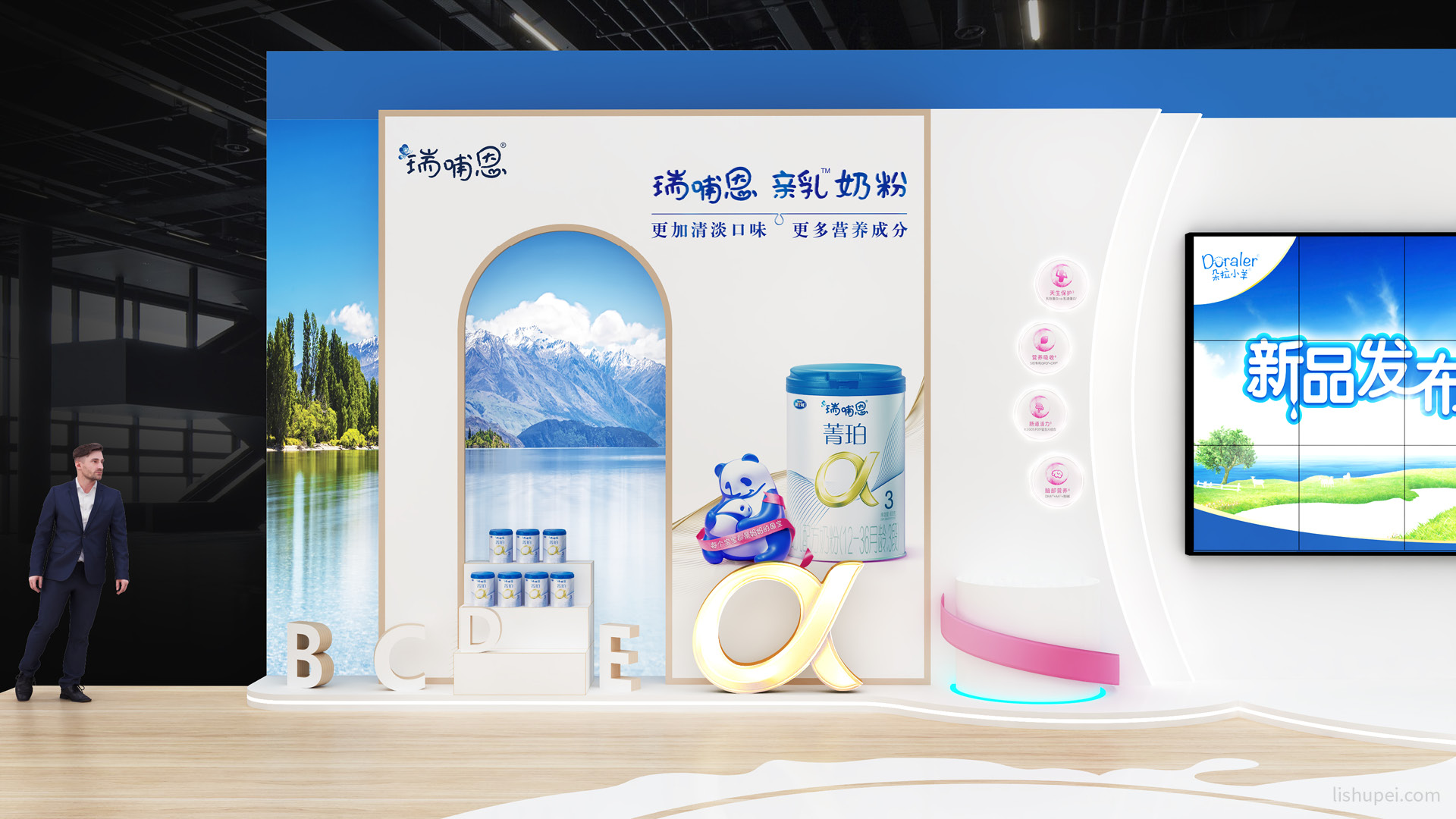 雅士利进博会效果图2