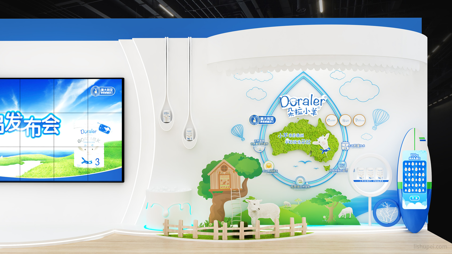 雅士利进博会效果图4