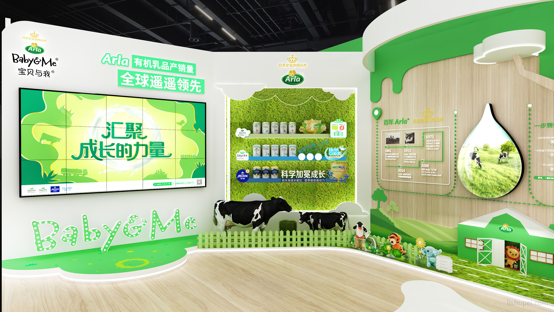 雅士利进博会效果图6