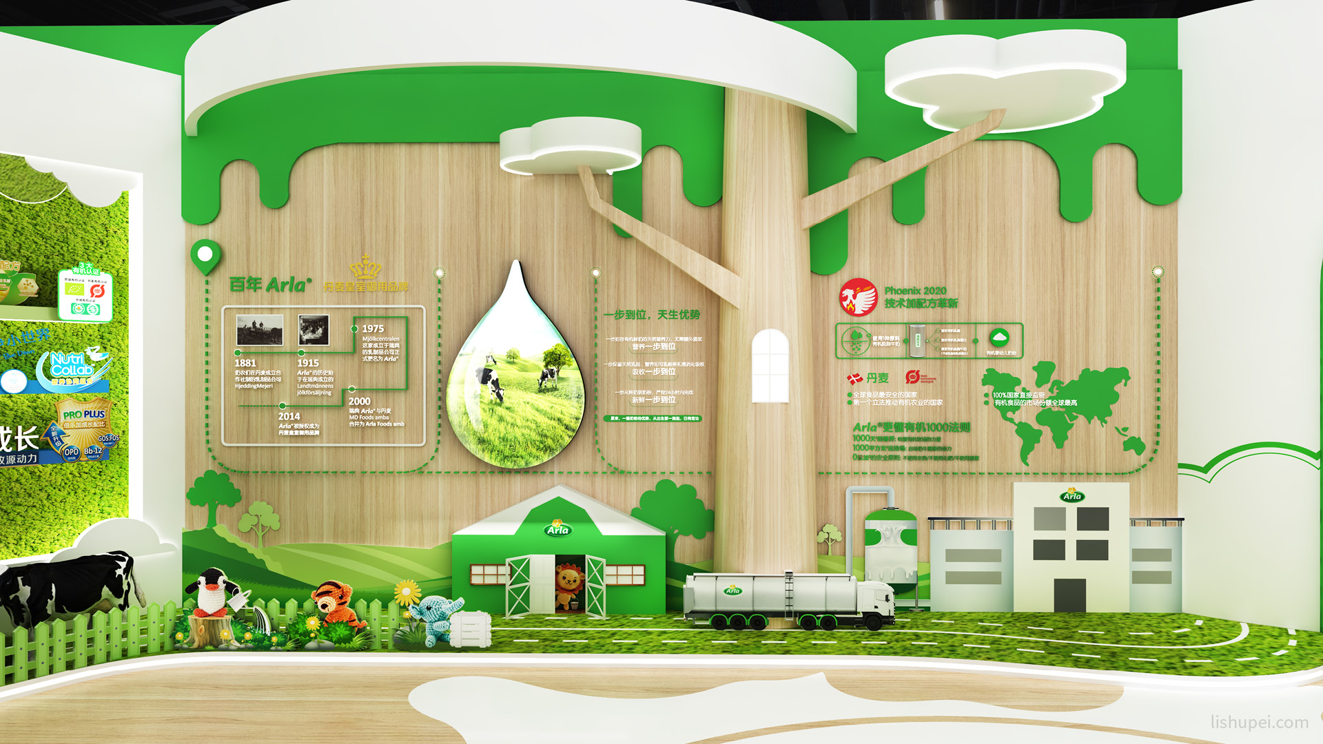 雅士利进博会效果图7